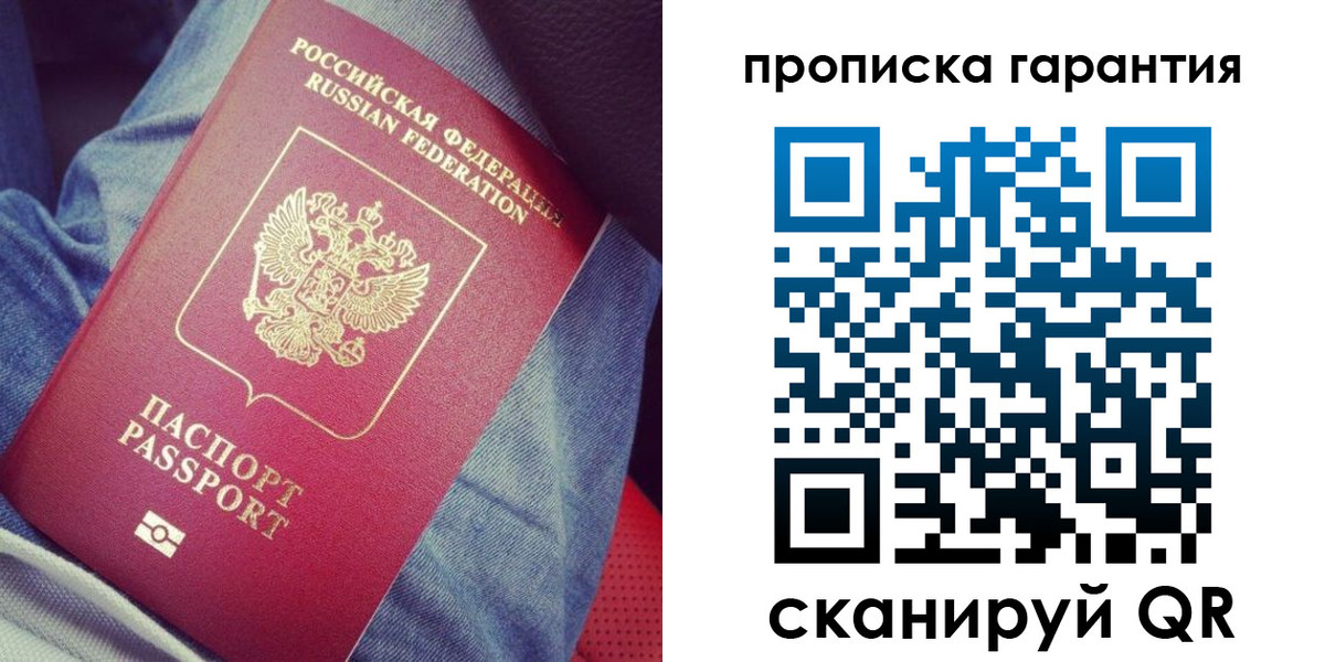 регистрация для дет. сада в Закаменске