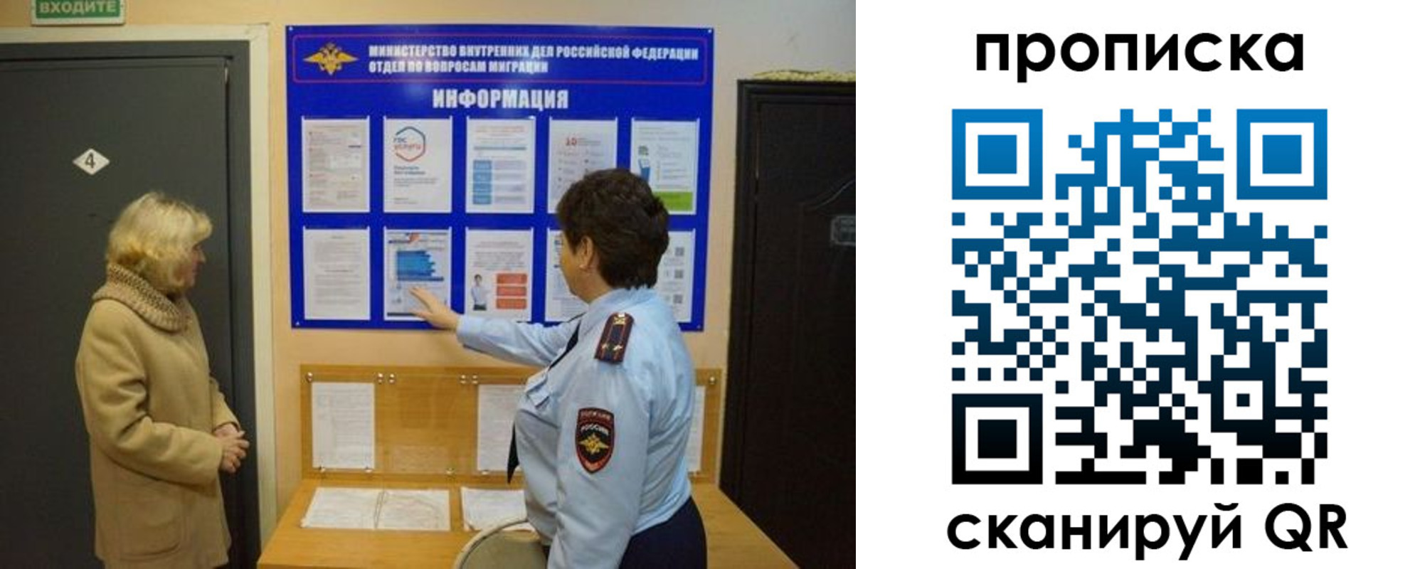 найти адрес прописки в Закаменске