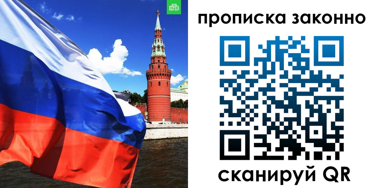 форма 3 в Закаменске