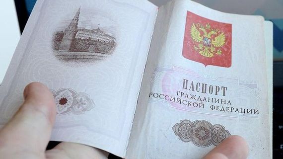 прописка в Закаменске